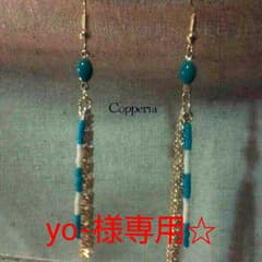 ☆yo- 様専用☆のサムネイル