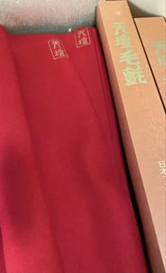 R》天壇毛氈 朱色2枚組 日本フエルト工業 厚み約3㎜ 元箱 260729H4