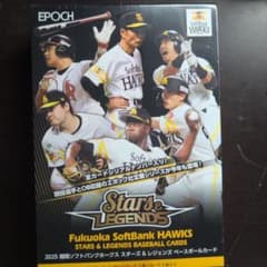 2025 福岡SBホークス STARS & LEGENDS 未開封BOX - メルカリ