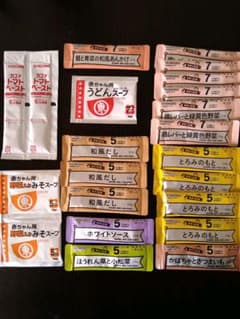 【和光堂 ヒガシマル カゴメ】ベビーフードまとめ売り 粉末 離乳食のサムネイル