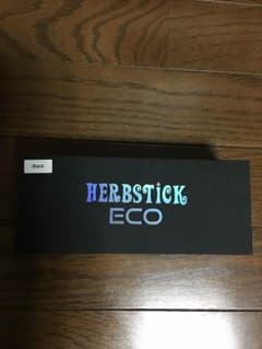ハーブスティック エコのサムネイル