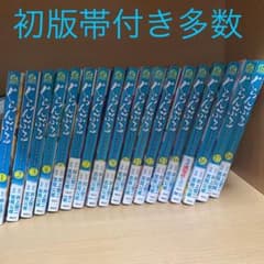 ぐらんぶる 1巻〜18巻既刊全巻セットのサムネイル