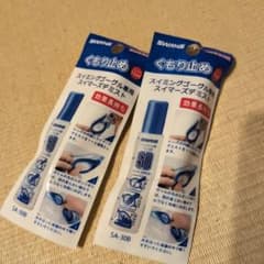 SWANS SA30B スイマーズデミストのサムネイル