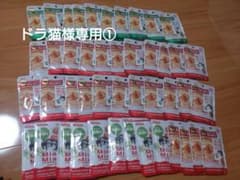 AIXIA MiawMiaw 猫用ウェットフード パウチ 45袋セット＋3袋 ②のサムネイル