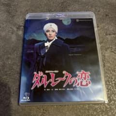 月組 TBS赤坂ACTシアター公演 ダル・レークの恋のサムネイル