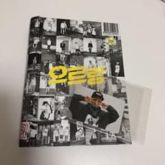 EXO CDのサムネイル
