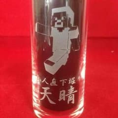 이름 넣어 글래스 텀블러 310ml 선물 무료 배송