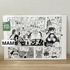 ONEPIECEBASE SHOP 한정 올 페이지 에그 헤드