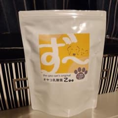 新品未開封　オヤコ乳酸菌　Zoo ずー　犬猫最強の乳酸菌　シワ男先生 m52273360048_1.jpg?1769514943