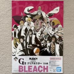 BLEACH 一番くじ G賞クリアポスターのサムネイル