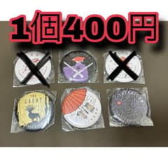 《未開封》もののけ姫 缶バッジ 1個400円のサムネイル