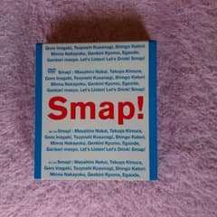 しみず様専用☆ スマップ  DVD 2002！のサムネイル