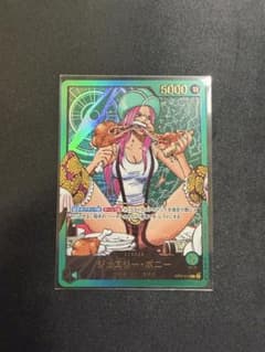 美品】ジュエリー・ボニー リーダーパラレル レカフィグ プロモ