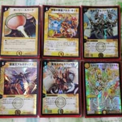 エンジェルコマンドセットのサムネイル