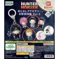 HUNTER×HUNTER めじるしアクセサリー 幻影旅団編 Vol.2のサムネイル