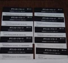 サカナクション　プレイパスのサムネイル
