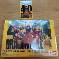 未開封新品⭐︎ドラゴンボール ゲンキダマツリ 入場者特典 3点セット　40周年のサムネイル
