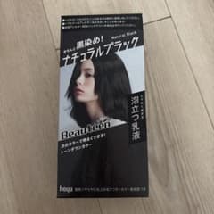 Beauteen 髪色もどしヘアカラー ナチュラルブラックのサムネイル