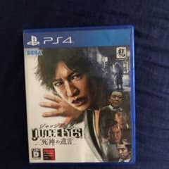 JUDGE EYES：死神の遺言のサムネイル