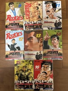 ROOKIES ルーキーズ 漫画 9巻から16巻セット 森田まさのり - メルカリ