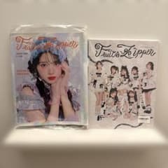 fruits zipper 鎮西寿々歌 larme - メルカリ