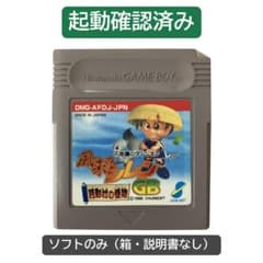 GB 風来のシレンGB 月影村の怪物 ソフト 起動確認済みのサムネイル
