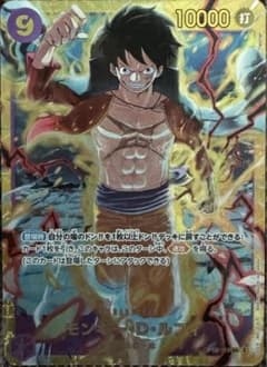 ONE PIECE カードゲーム ルフィ シークレット キャラクターのサムネイル