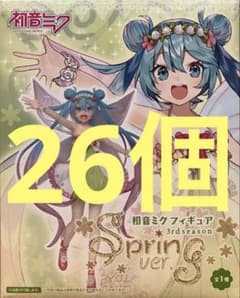 初音ミク 3rd season spring ver. 26個 - メルカリ