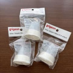 【新品未開封】ピジョン スリムタイプ キャップフードセット 3個セットのサムネイル