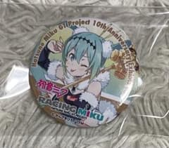 【激レア】初音ミク GTプロジェクト 10th記念 缶バッジ2018 Ver. 激レア】初音ミク GTプロジェクト 10th記念 缶バッジ2018 Ver. - メルカリ
