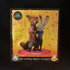 ズートピア Happyくじ A賞 セルフィーフィギュアのサムネイル