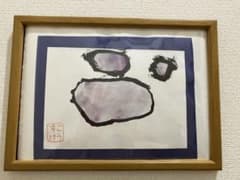 絵画　さつまいも　オリジナルのサムネイル