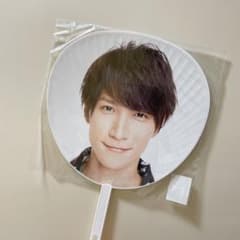 ジャニーズ IsLAND Festival  渡辺翔太 うちわのサムネイル