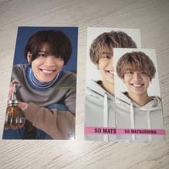 松島聡 デタカセットのサムネイル