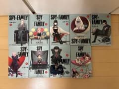 SPY×FAMILY Volumes 1-9 Set by Tatsuya Endo
