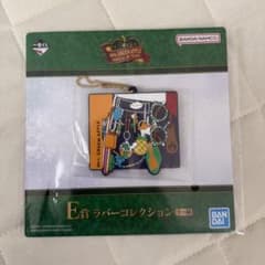 Mrs. GREEN APPLE E상 고무 컬렉션 스트랩