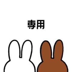 muᙏ̤̫プロフ必読様専用　知念侑李 公式写真のサムネイル