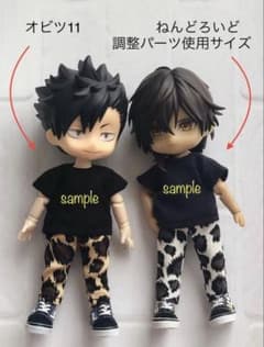 ねんどろいど レオナ、オビツ11 セット オビツ11/ねんどろいど身長調整パーツ使用サイズ パンツ2枚セット no