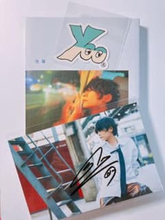 Alexandros]川上洋平エッセイ 『次幕』直筆サイン入りポストカード付き