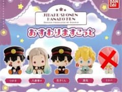 sui様専用のサムネイル