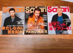 雑誌のサムネイル