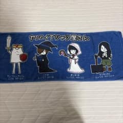 ヤバイTシャツ屋さん タオルのサムネイル
