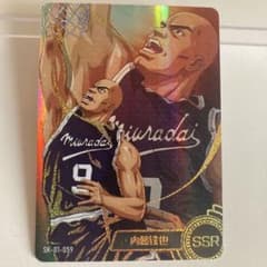 スラムダンク 海外カード SK-01-059 SSR 三浦台 内藤鉄也 - メルカリ
