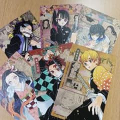 鬼滅の刃 カード 6枚セット 竈門炭治郎 我妻善逸 禰豆子 伊之助 ポストカードのサムネイル