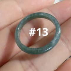 旧家蔵出　清国時代物　本物保証品　ヒスイ翡翠 雲龍呑火輪　翡翠本物保証お守り根付 CM-0196天然本翡翠《本物保証》 藍水翡翠 指輪約13号 一点物 - メルカリ