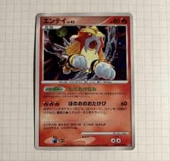 ポケモンカード エンテイ LV.43のサムネイル