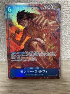 ONEPIECE　ワンピースカード　SR-P　ルフィ　パラレル　OP02-062のサムネイル