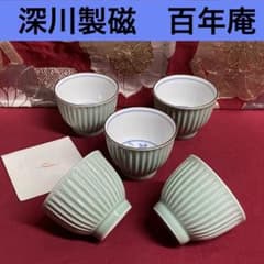 深川製磁　百年庵　笹青磁見込み山水 新品未使用☆深川製磁 百年庵 笹青磁見込山水 しのぎ仙茶碗揃 - メルカリ