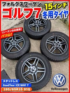 Goodyear 15インチ タイヤ・ホイール 4本セットのサムネイル