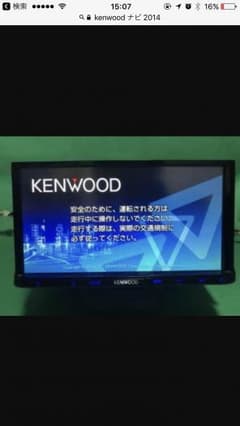 KENWOODナビ  彩速ナビ L502のサムネイル